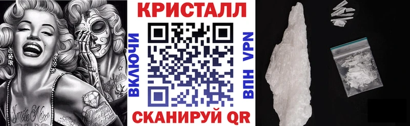 АМФ Розовый  Купить закладки  Артёмовск 