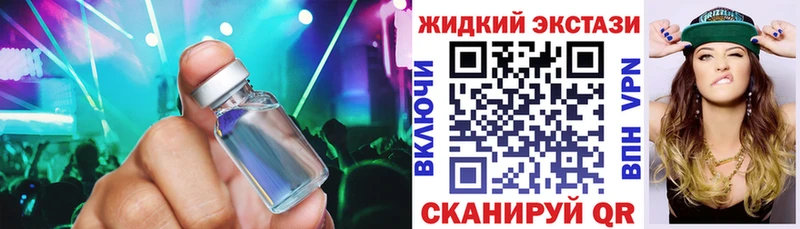Купить где  Артёмовск  Бутират Butirat 