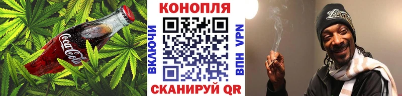 Купить  Артёмовск  Печенье с ТГК конопля 