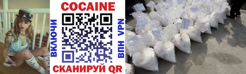 Кокаин Эквадор  Купить закладки  Артёмовск 