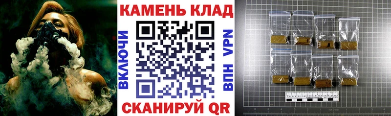 Купить где  Артёмовск  Гашиш гашик 