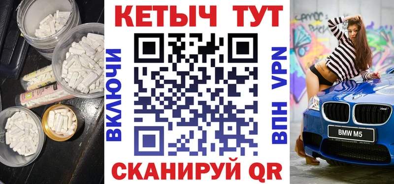 Купить где  Артёмовск  Кетамин ketamine 