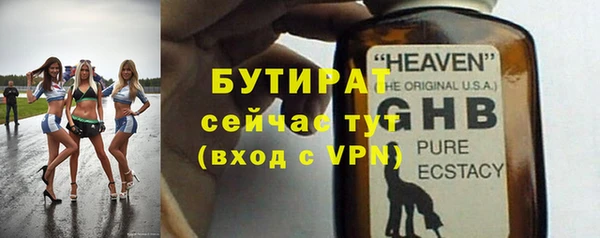 спиды Лагань