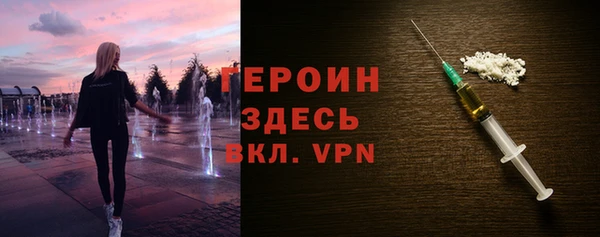экстази Лабытнанги
