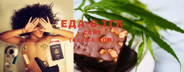 экстази Лабытнанги