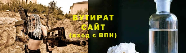 спиды Лагань
