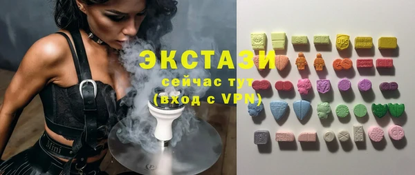 спиды Лагань