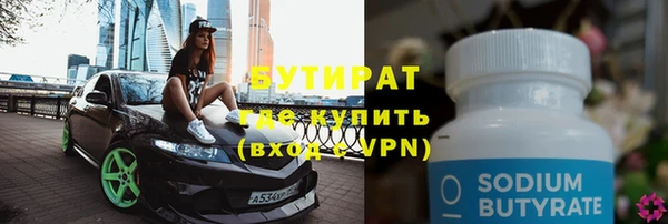 экстази Лабытнанги