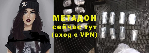 экстази Лабытнанги