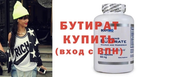экстази Лабытнанги