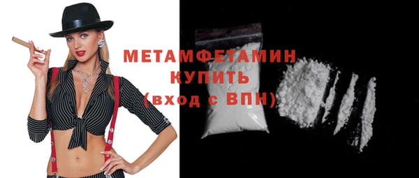 экстази Лабытнанги