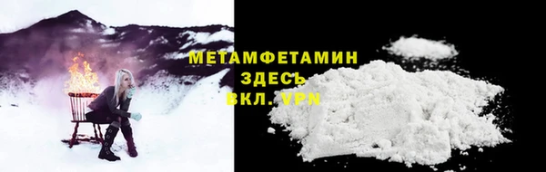 экстази Лабытнанги