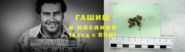 экстази Лабытнанги