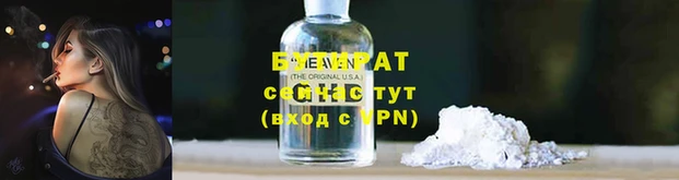 ECSTASY Ладушкин