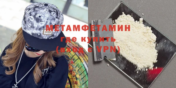 экстази Лабытнанги