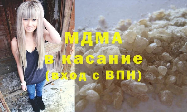 ECSTASY Ладушкин