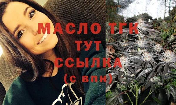 экстази Лабытнанги