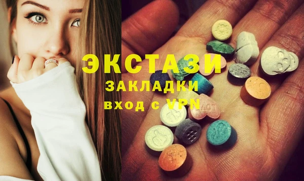 экстази Лабытнанги