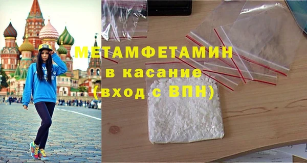 спиды Лагань