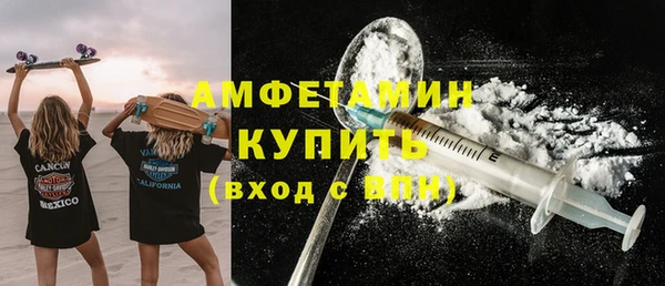 экстази Лабытнанги