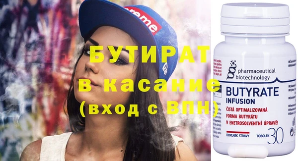 экстази Лабытнанги
