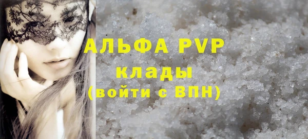 экстази Лабытнанги
