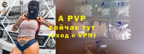 экстази Лабытнанги