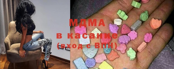 экстази Лабытнанги