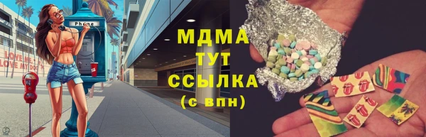 ECSTASY Ладушкин
