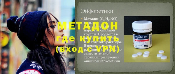 ECSTASY Ладушкин
