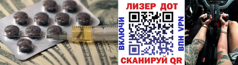 Купить где  Артёмовск  Лсд 25 экстази ecstasy 
