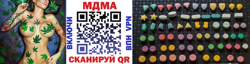 Купить  Артёмовск  МДМА crystal 