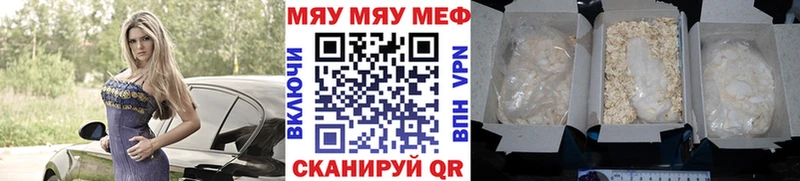 Купить закладки  Артёмовск  Меф кристаллы 