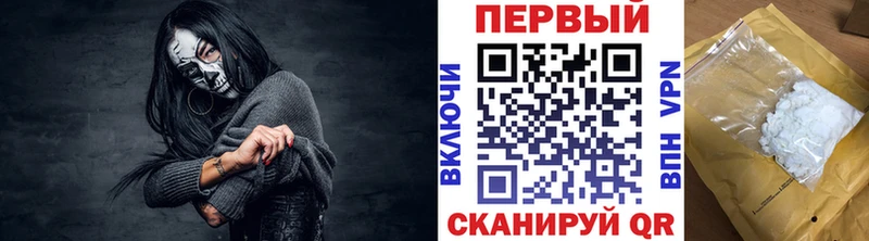Купить где  Артёмовск  Метамфетамин кристалл 