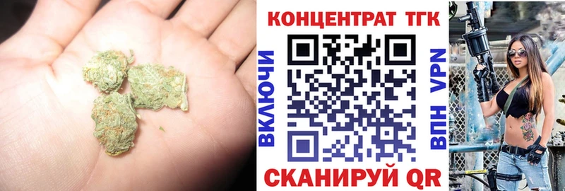 ТГК Wax  Купить где  Артёмовск 