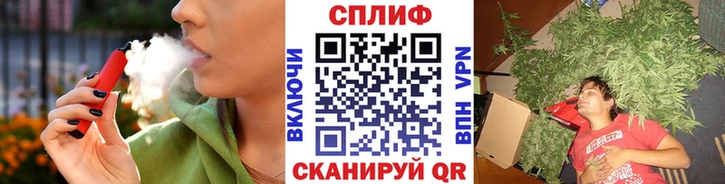 Марихуана AK-47  Купить закладки  Артёмовск 